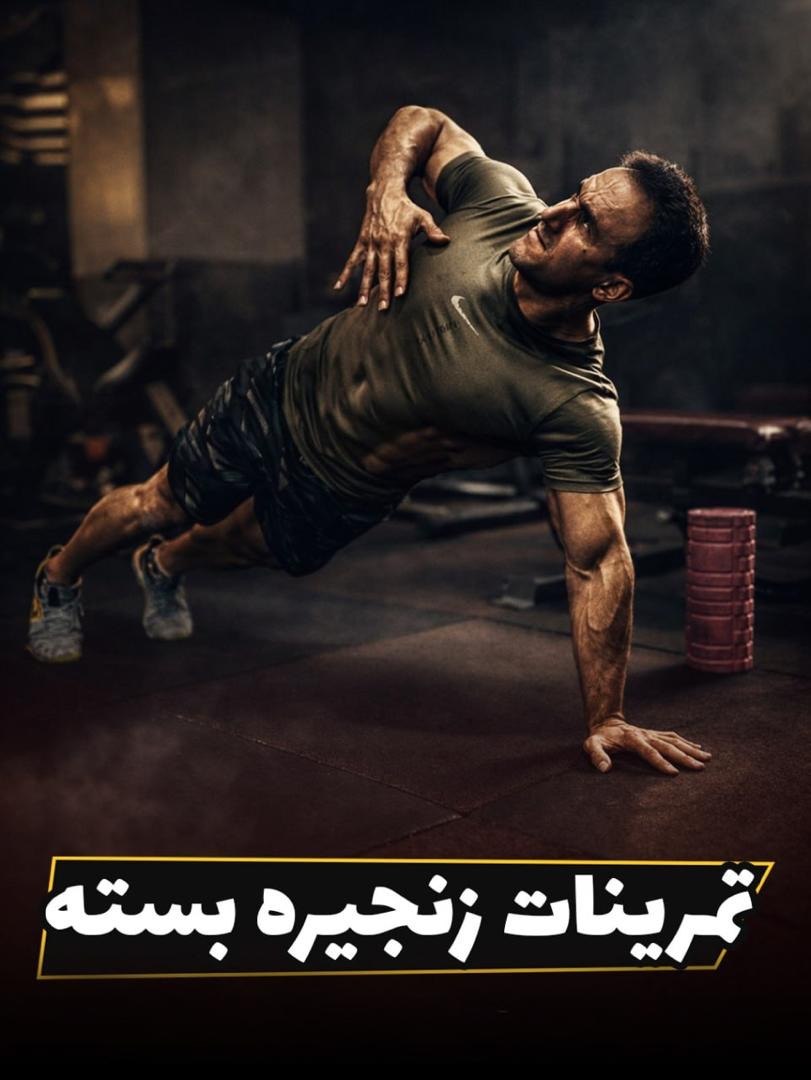 پروژه 1