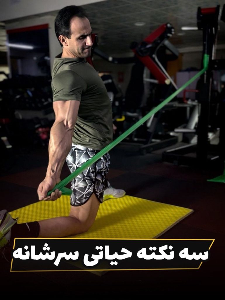 پروژه 3