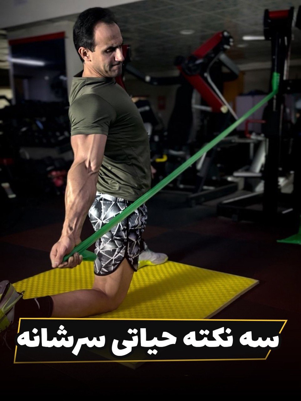 پروژه 3