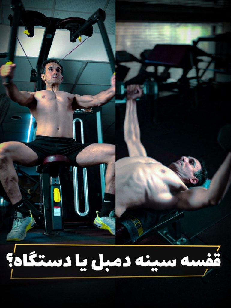 پروژه 4
