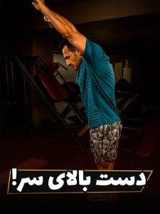 پروژه 6 پروژه 6