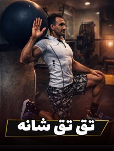 پروژه 2 پروژه 2
